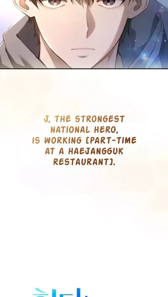 The Hunter Wants To Live Quietly - Chapter 1 Page 64