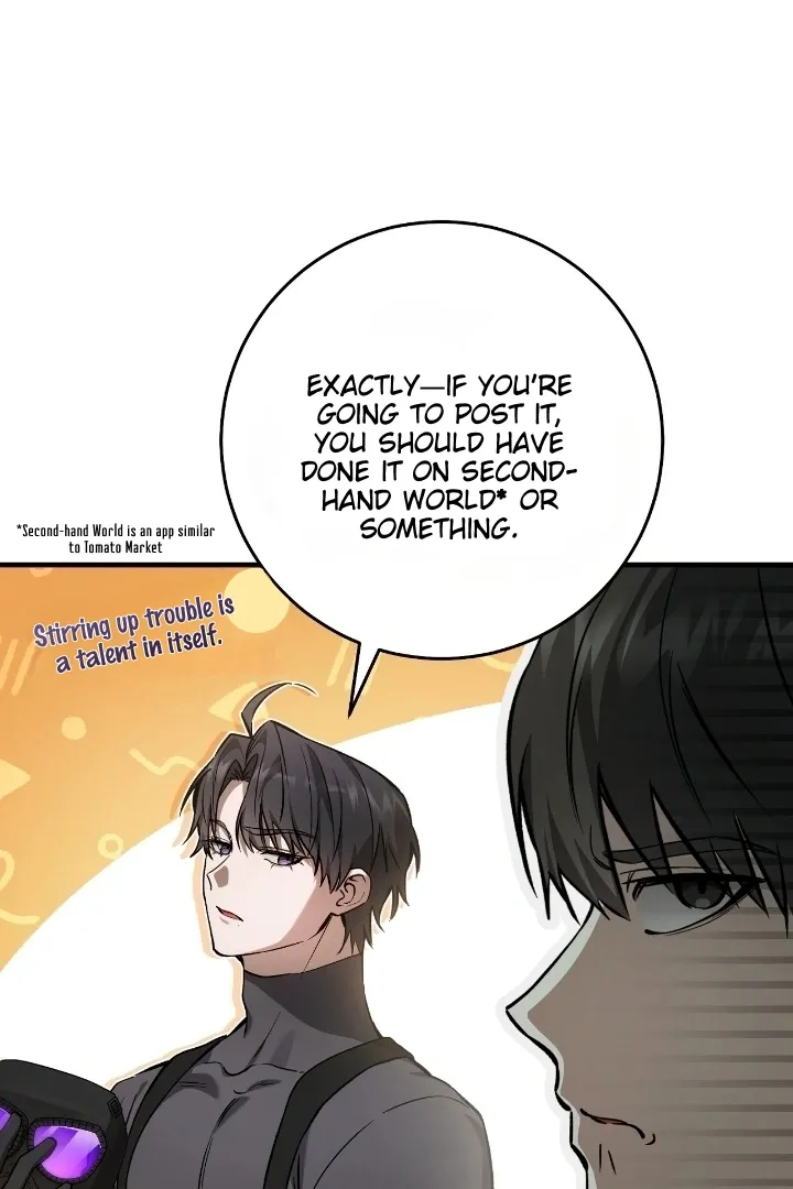 The Hunter Wants To Live Quietly - Chapter 11 Page 73