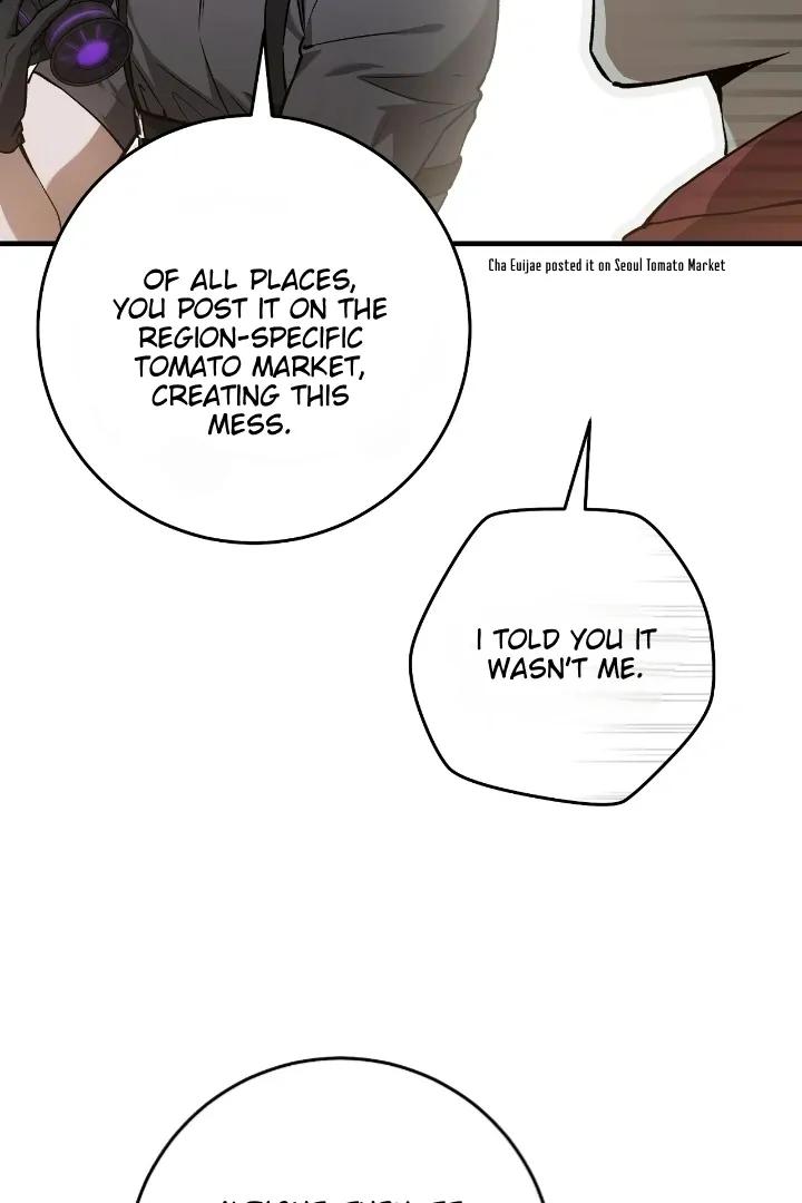 The Hunter Wants To Live Quietly - Chapter 11 Page 74