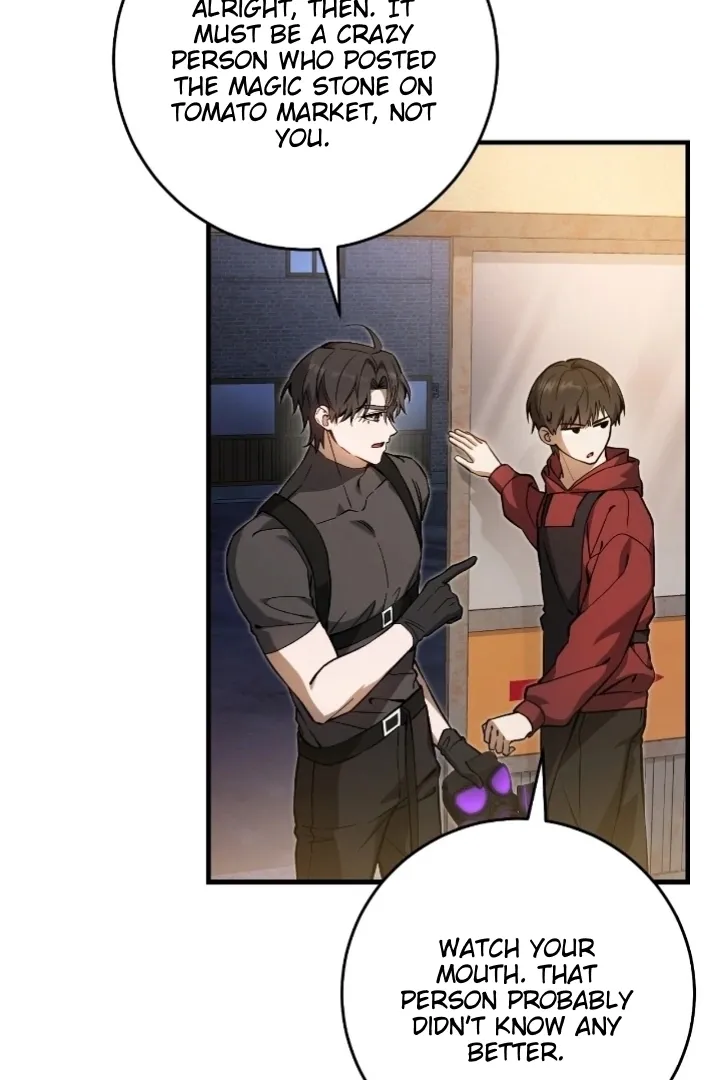The Hunter Wants To Live Quietly - Chapter 11 Page 75