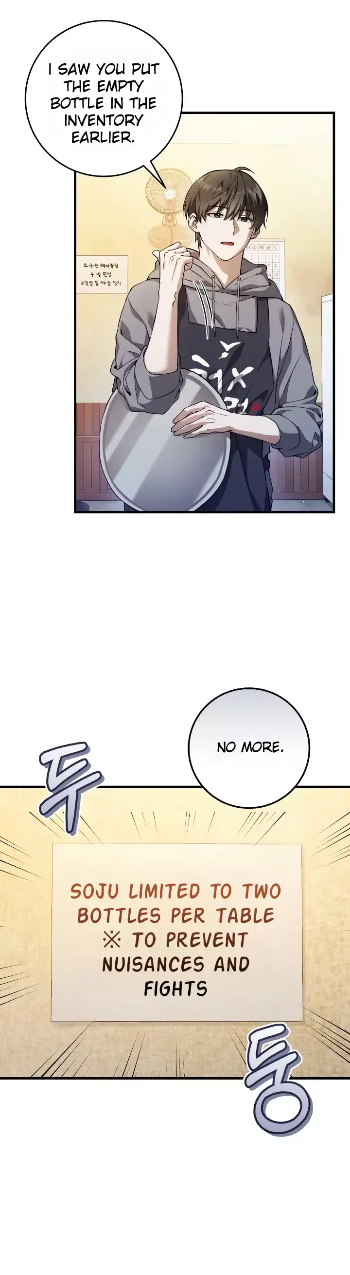 The Hunter Wants To Live Quietly - Chapter 2 Page 6