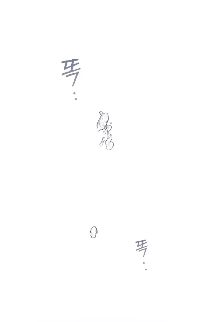 The Hunter Wants To Live Quietly - Chapter 2 Page 14