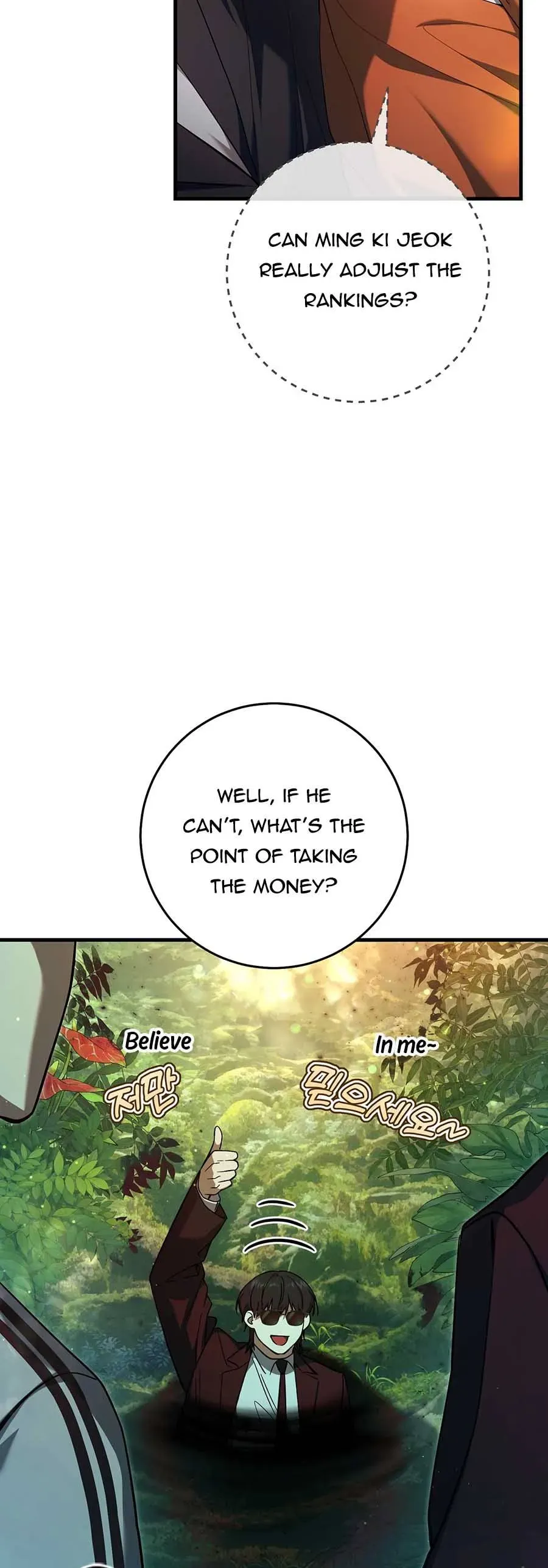 The Hunter Wants To Live Quietly - Chapter 20 Page 44