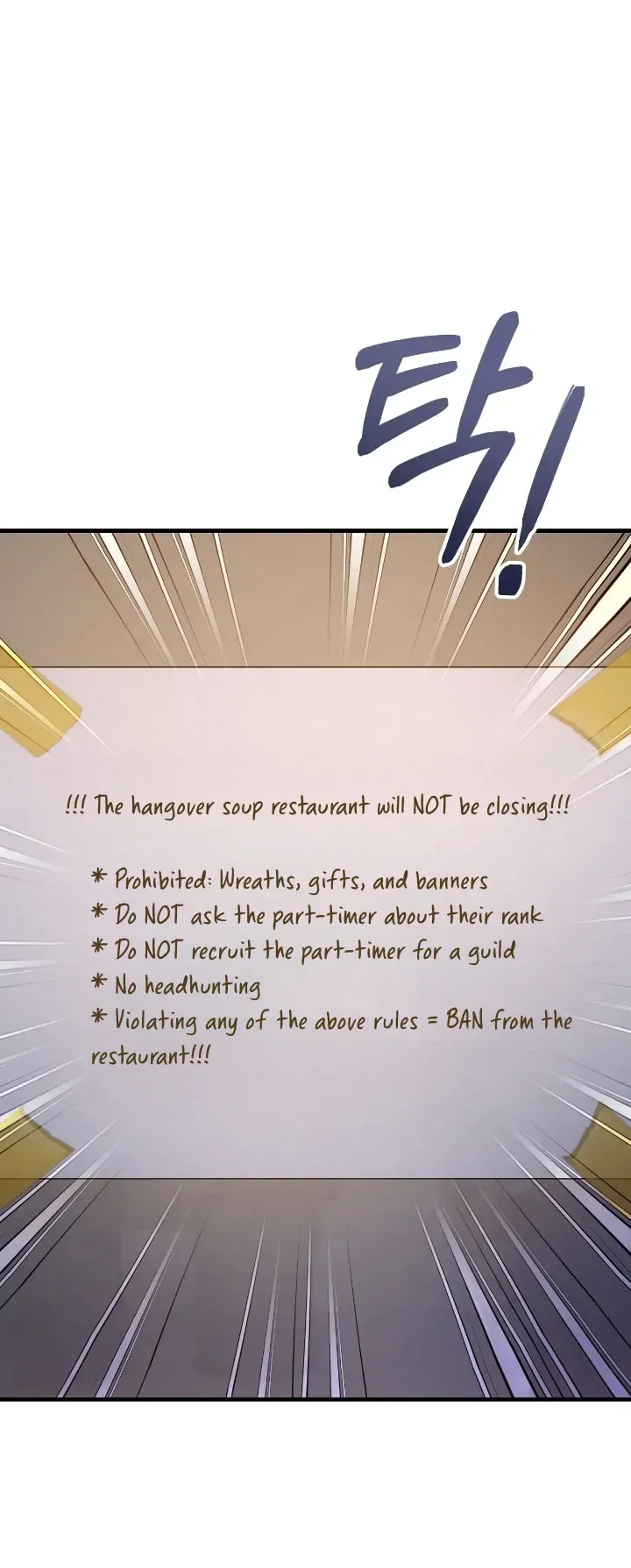 The Hunter Wants To Live Quietly - Chapter 21 Page 14