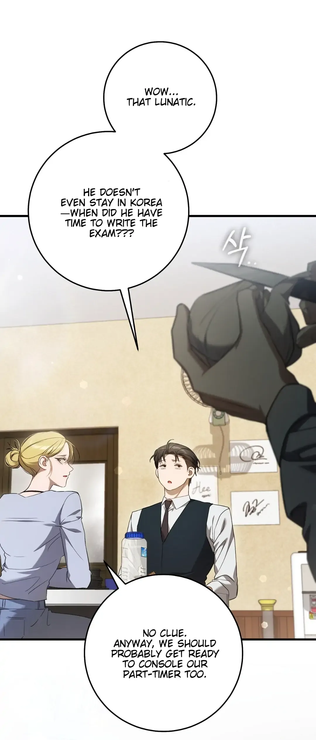The Hunter Wants To Live Quietly - Chapter 27 Page 18
