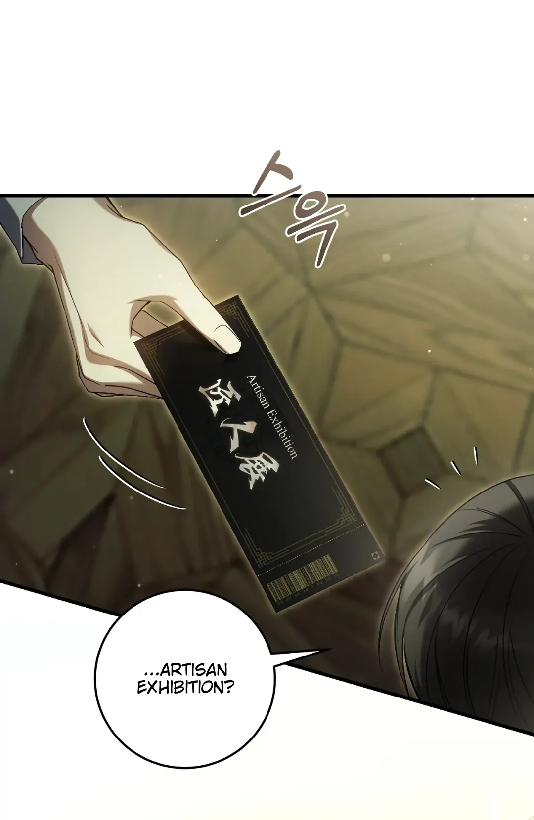 The Hunter Wants To Live Quietly - Chapter 28 Page 76