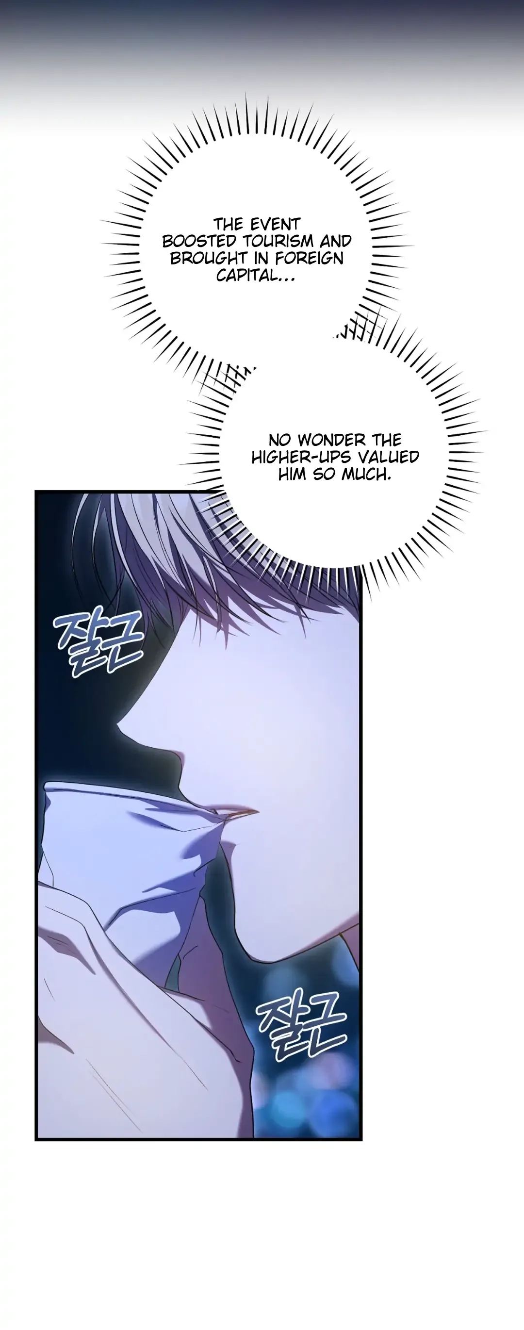 The Hunter Wants To Live Quietly - Chapter 29 Page 13
