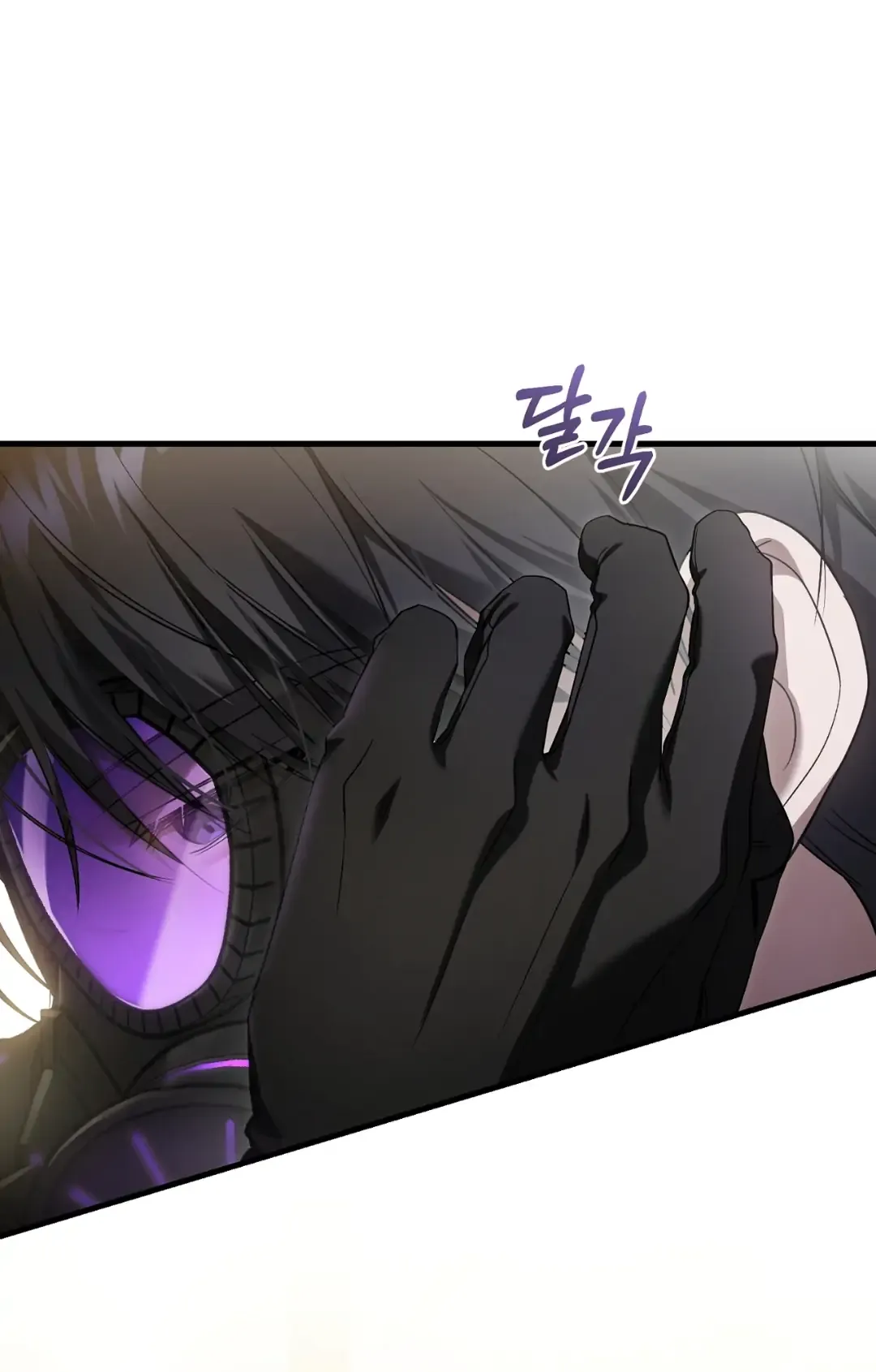 The Hunter Wants To Live Quietly - Chapter 29 Page 64