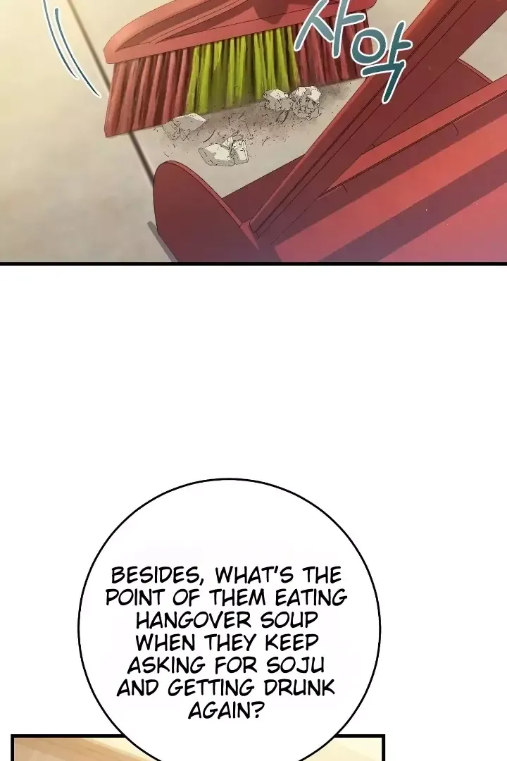 The Hunter Wants To Live Quietly - Chapter 3 Page 35
