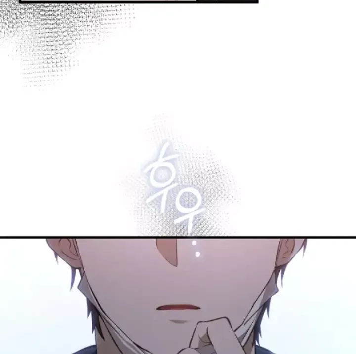 The Hunter Wants To Live Quietly - Chapter 3 Page 67