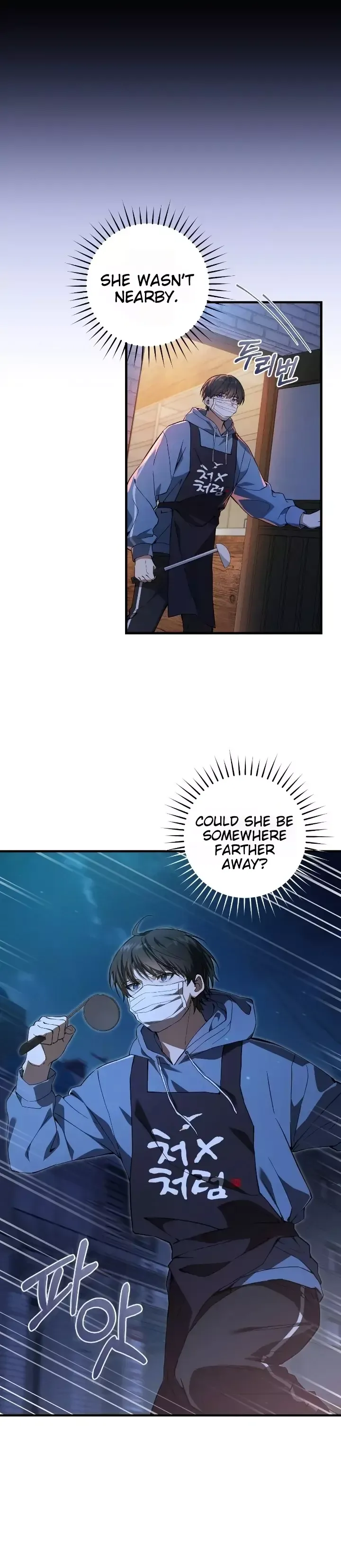 The Hunter Wants To Live Quietly - Chapter 3 Page 74