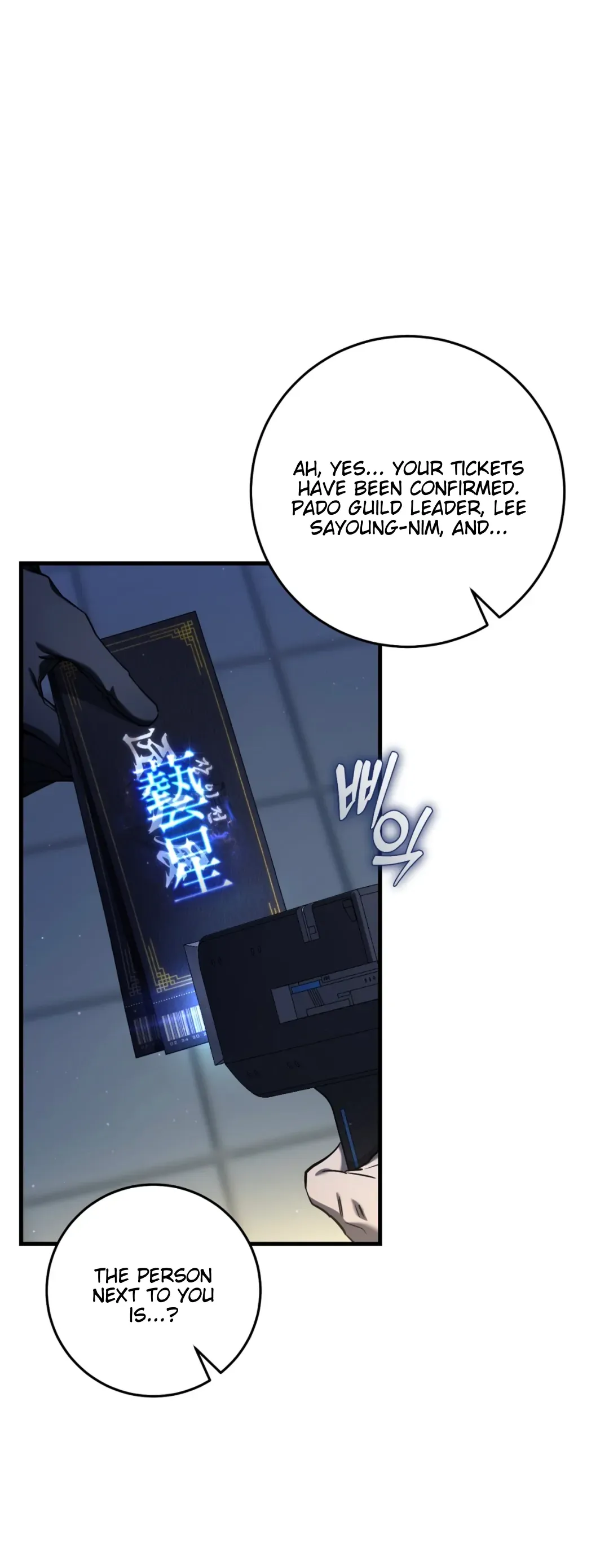 The Hunter Wants To Live Quietly - Chapter 31 Page 4