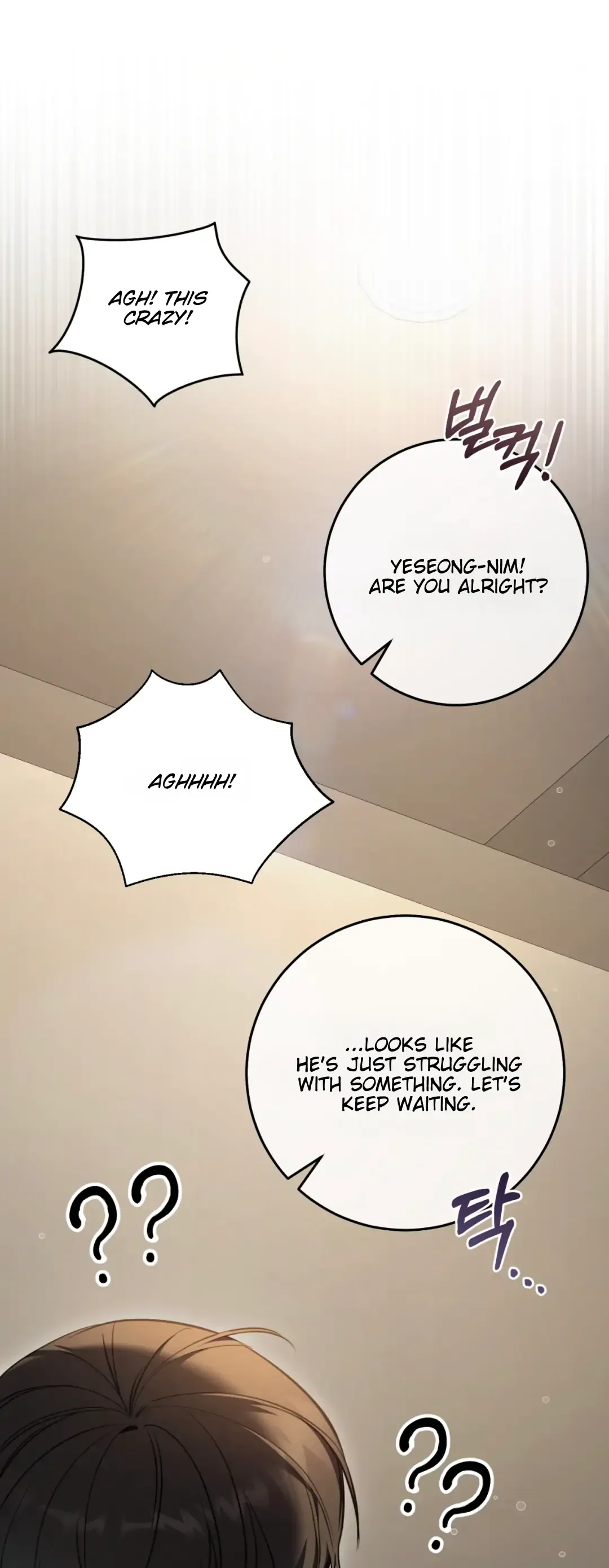 The Hunter Wants To Live Quietly - Chapter 31 Page 34