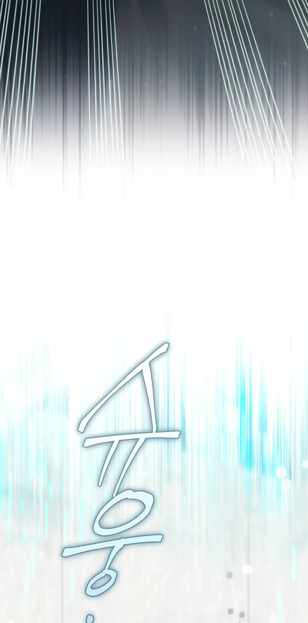 The Hunter Wants To Live Quietly - Chapter 33 Page 63