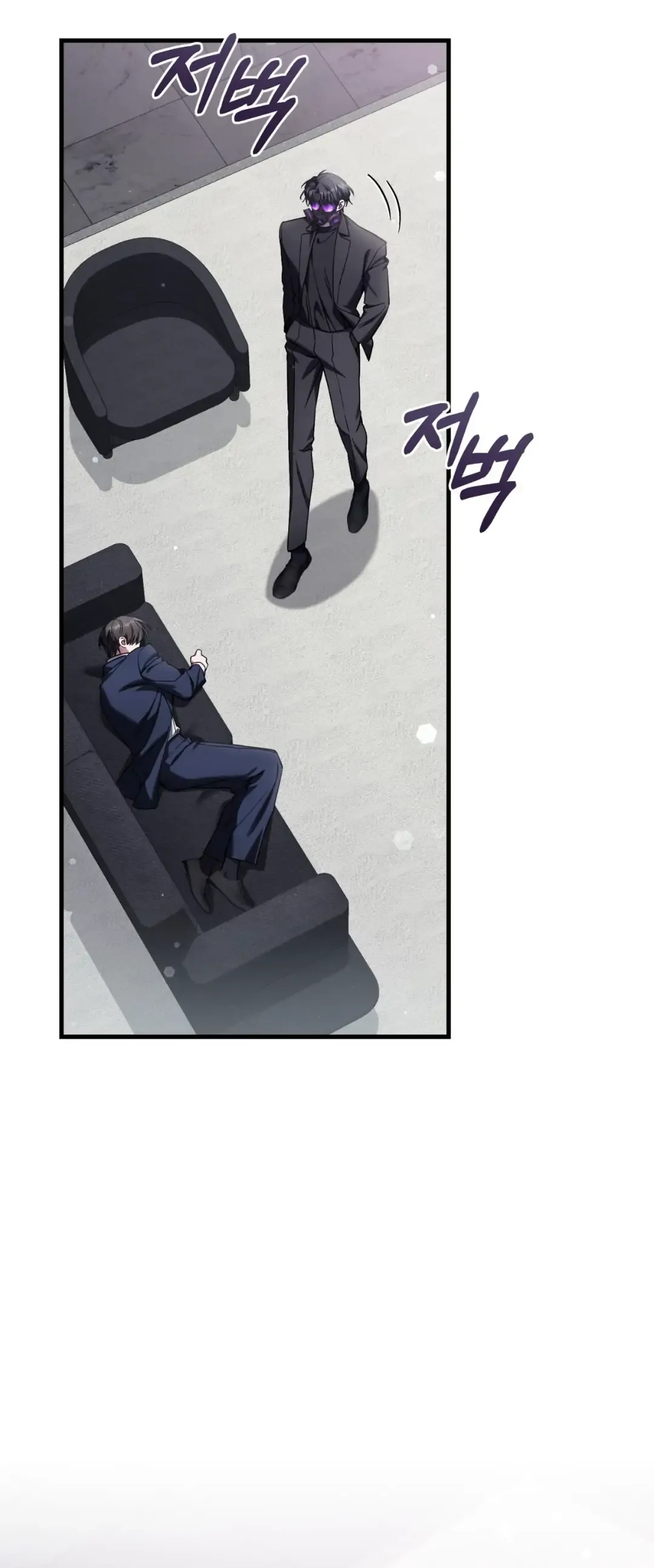 The Hunter Wants To Live Quietly - Chapter 33 Page 66