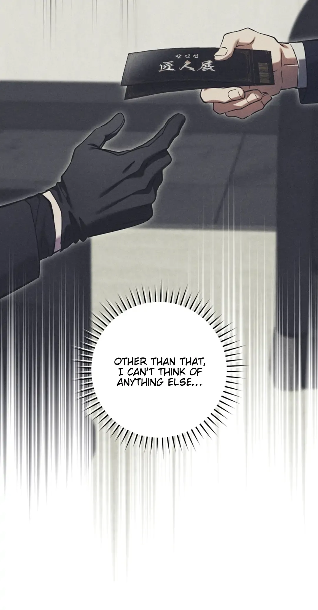 The Hunter Wants To Live Quietly - Chapter 35 Page 35