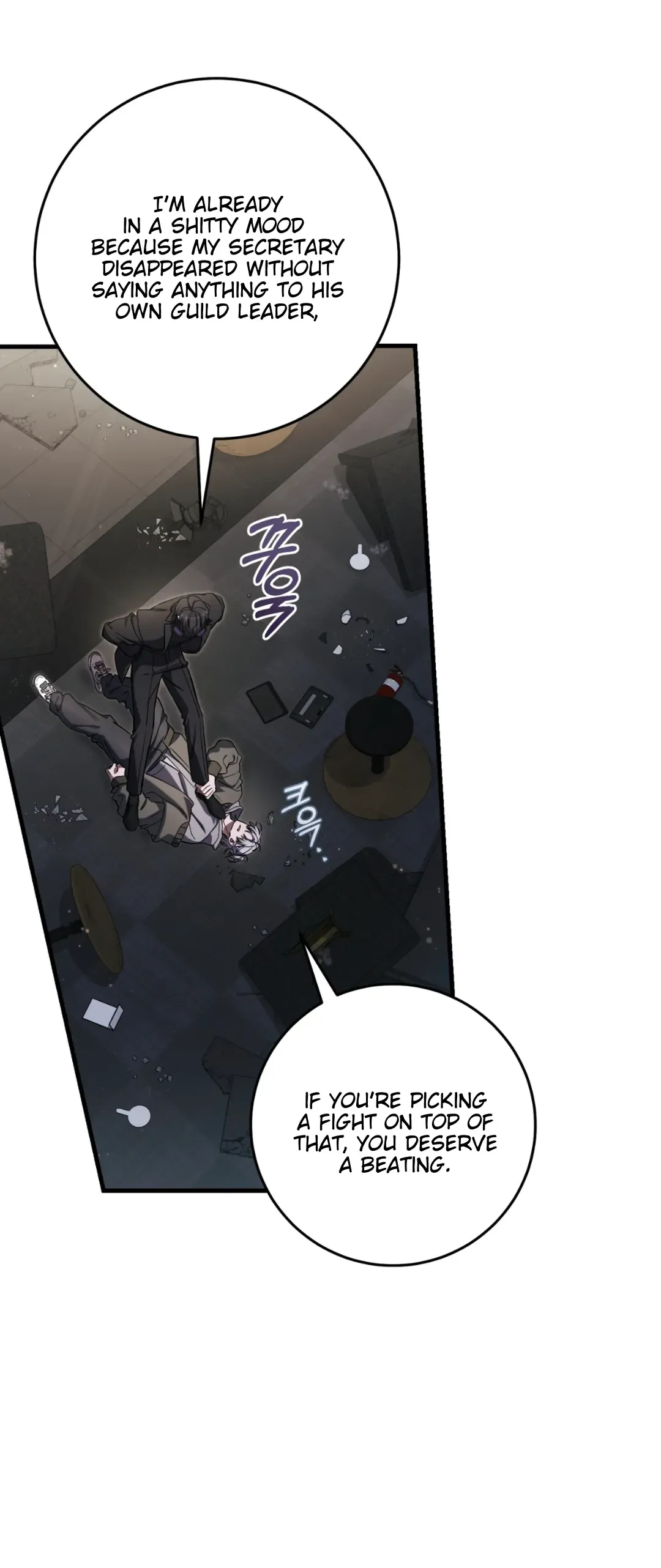 The Hunter Wants To Live Quietly - Chapter 35 Page 82