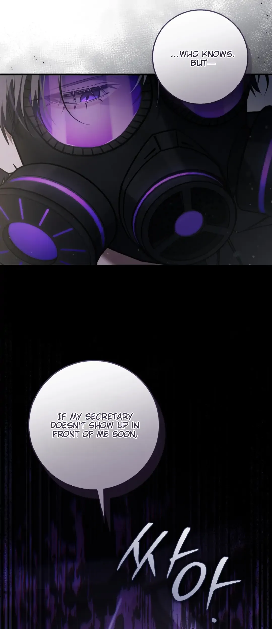 The Hunter Wants To Live Quietly - Chapter 35 Page 84