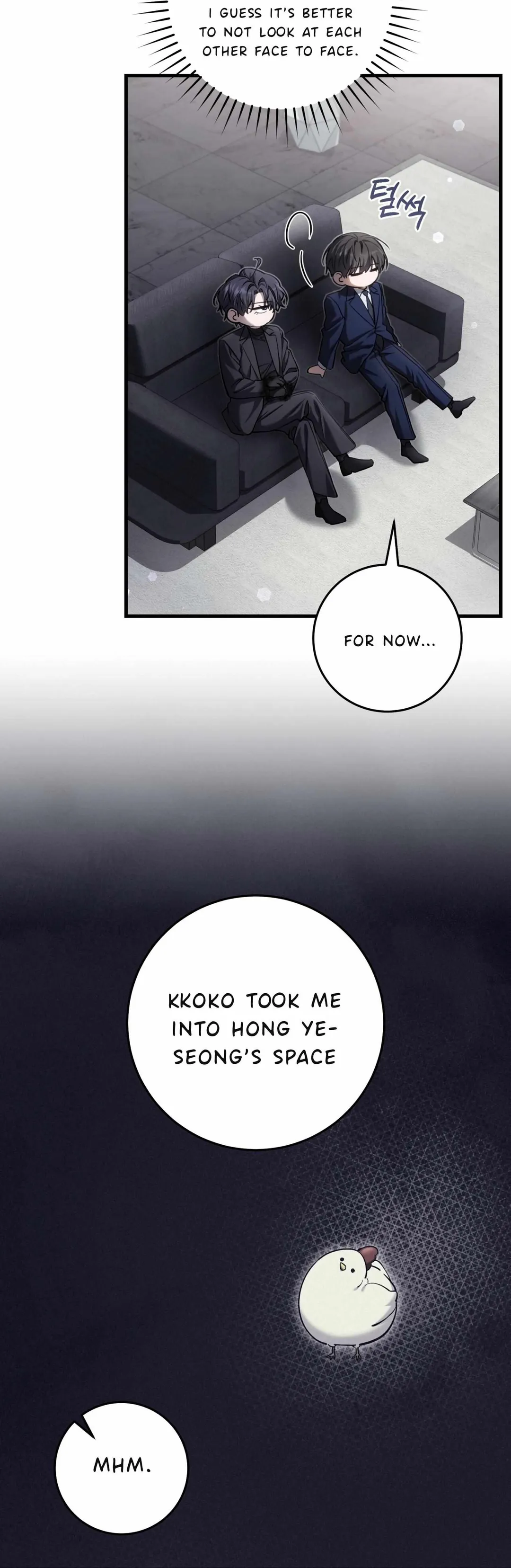 The Hunter Wants To Live Quietly - Chapter 37 Page 6