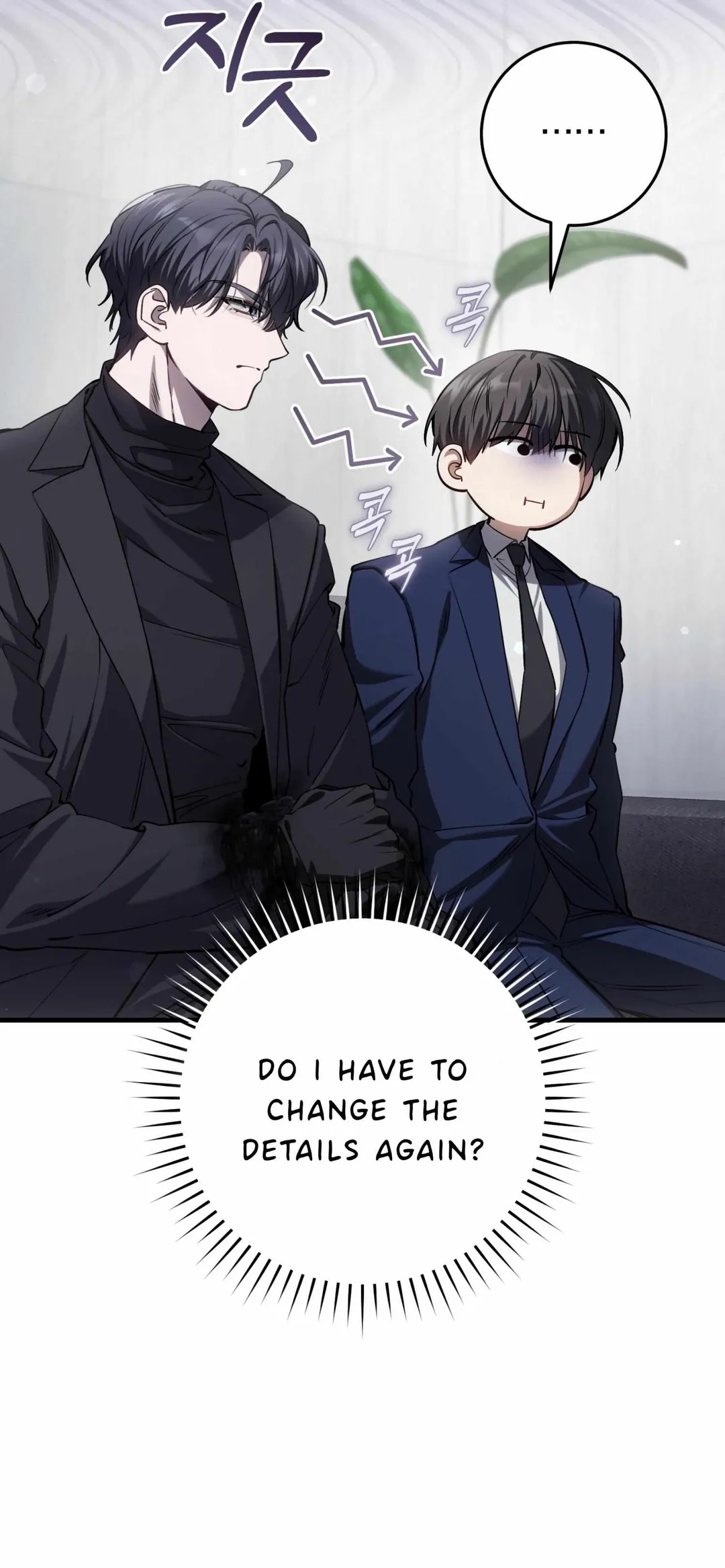 The Hunter Wants To Live Quietly - Chapter 37 Page 8