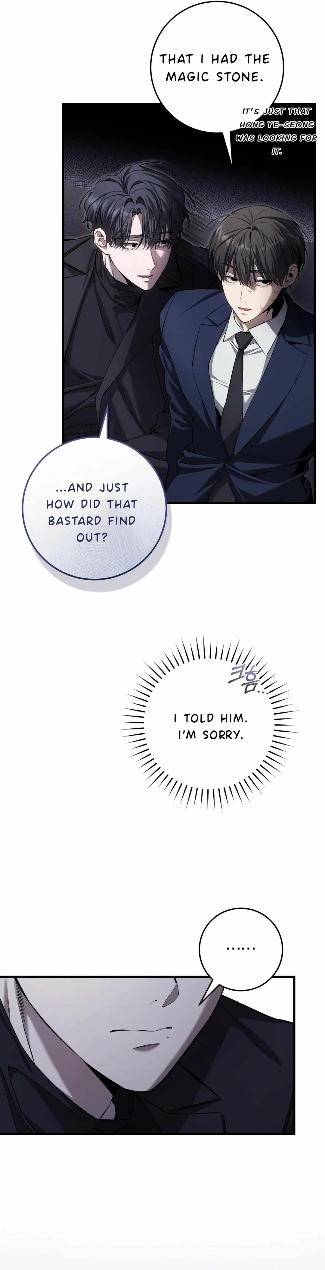 The Hunter Wants To Live Quietly - Chapter 37 Page 10