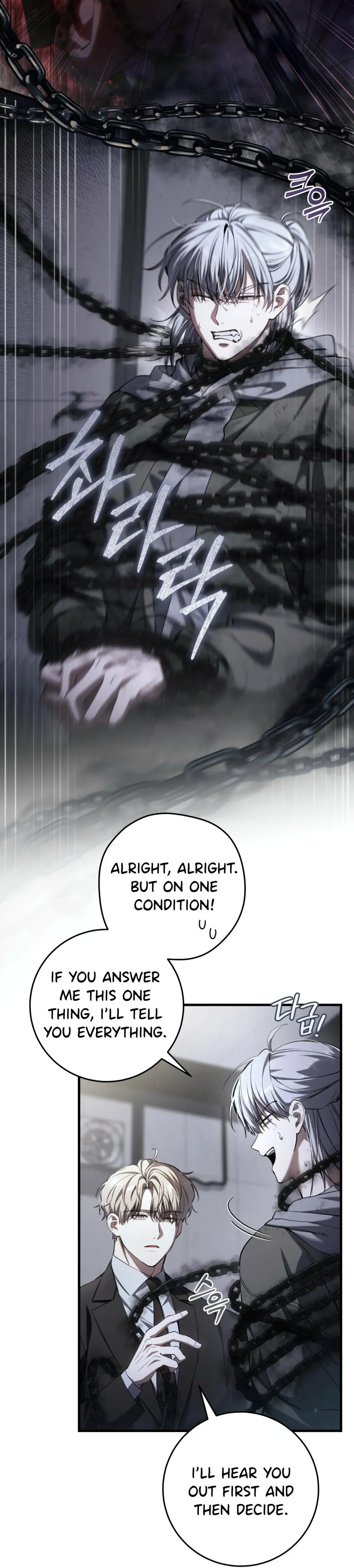 The Hunter Wants To Live Quietly - Chapter 38 Page 11