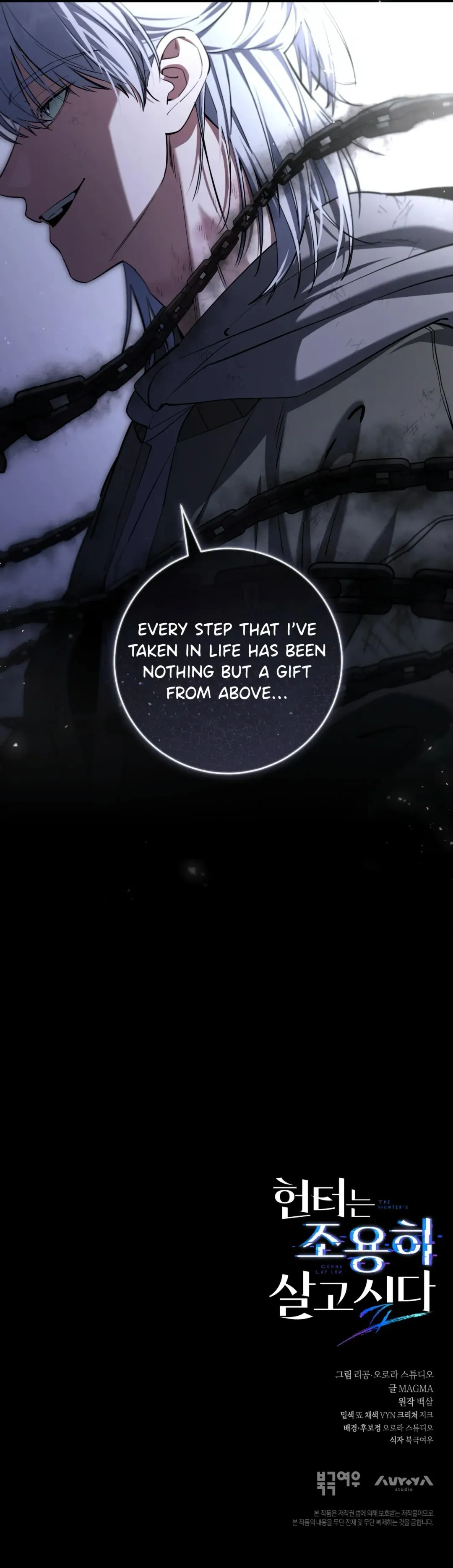 The Hunter Wants To Live Quietly - Chapter 38 Page 45