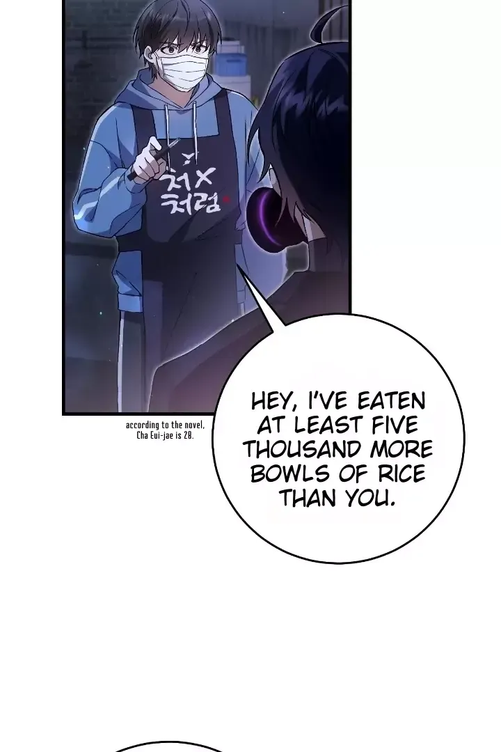 The Hunter Wants To Live Quietly - Chapter 4 Page 78