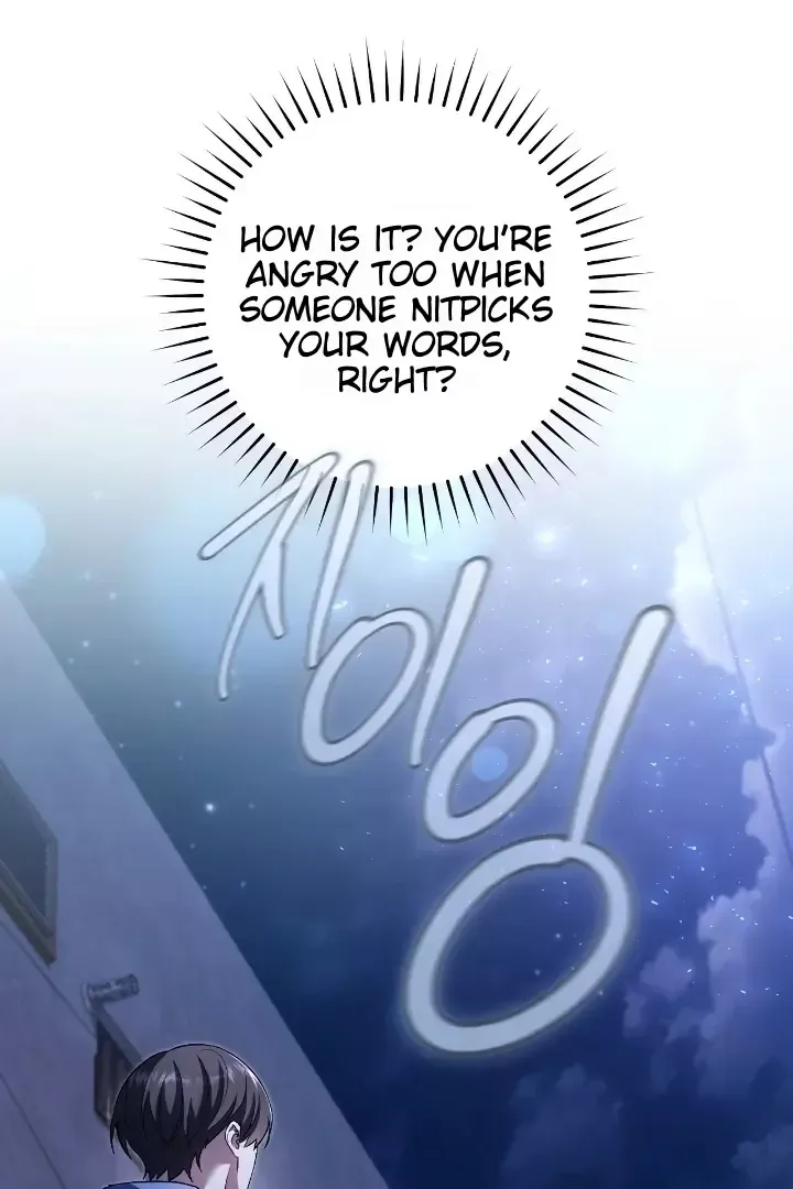 The Hunter Wants To Live Quietly - Chapter 4 Page 95