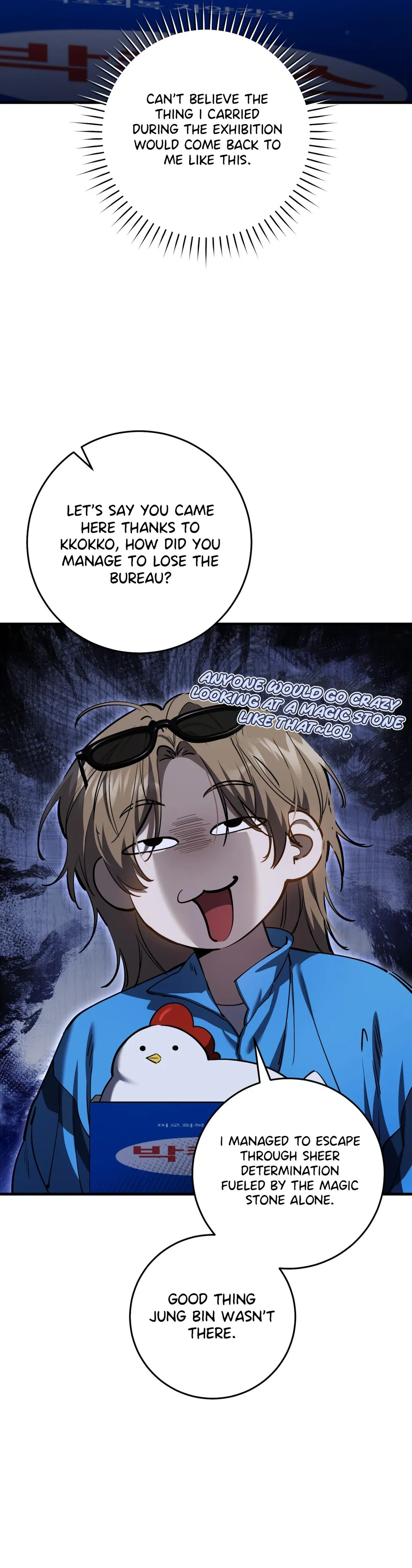 The Hunter Wants To Live Quietly - Chapter 41 Page 43