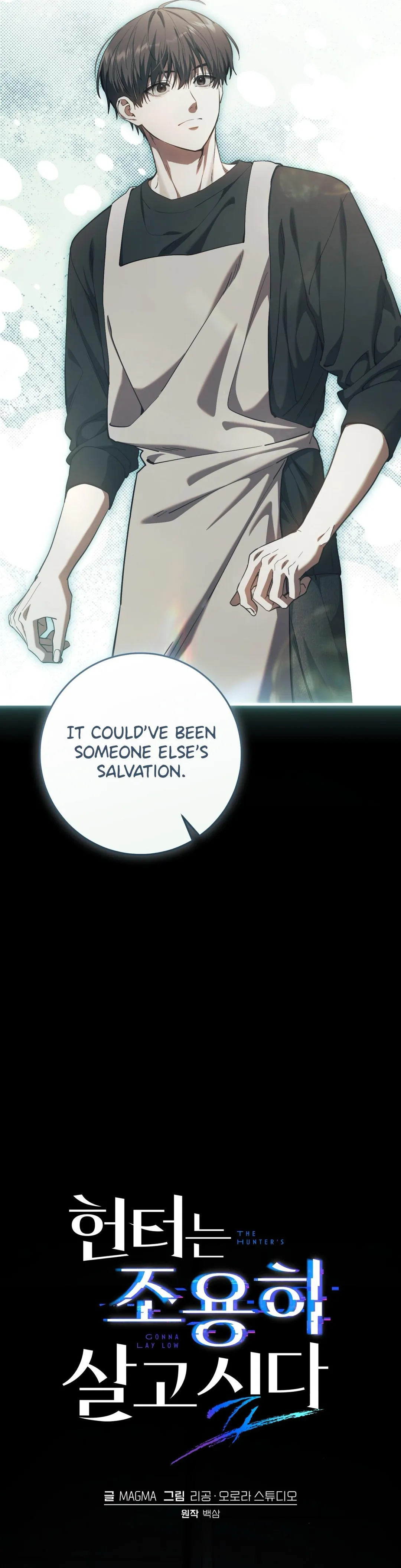 The Hunter Wants To Live Quietly - Chapter 49 Page 51