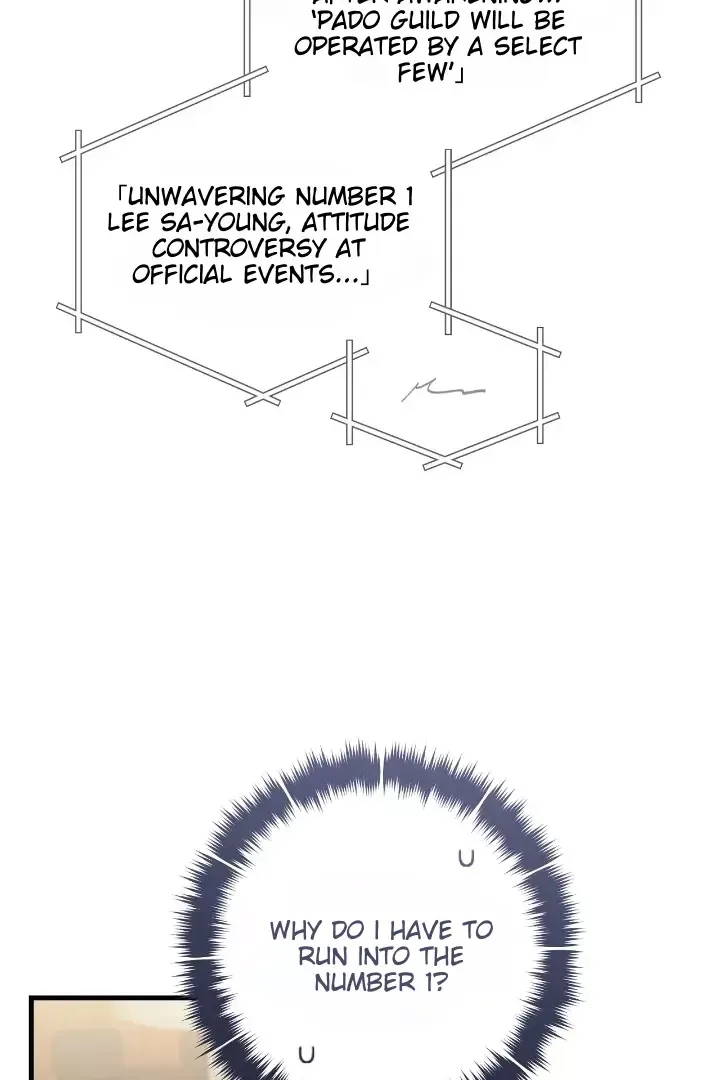 The Hunter Wants To Live Quietly - Chapter 5 Page 84