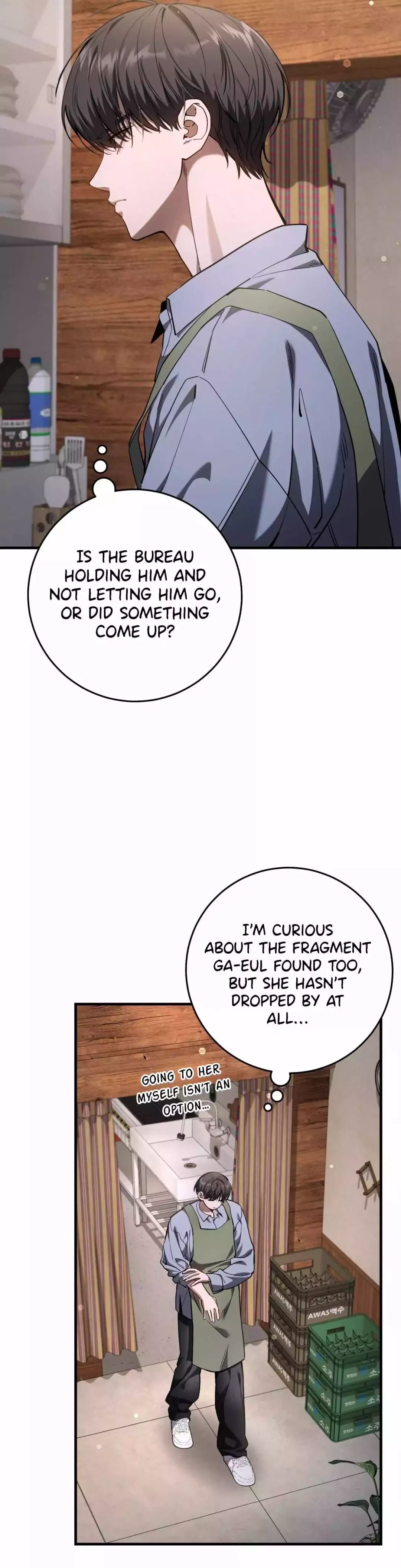 The Hunter Wants To Live Quietly - Chapter 51 Page 15
