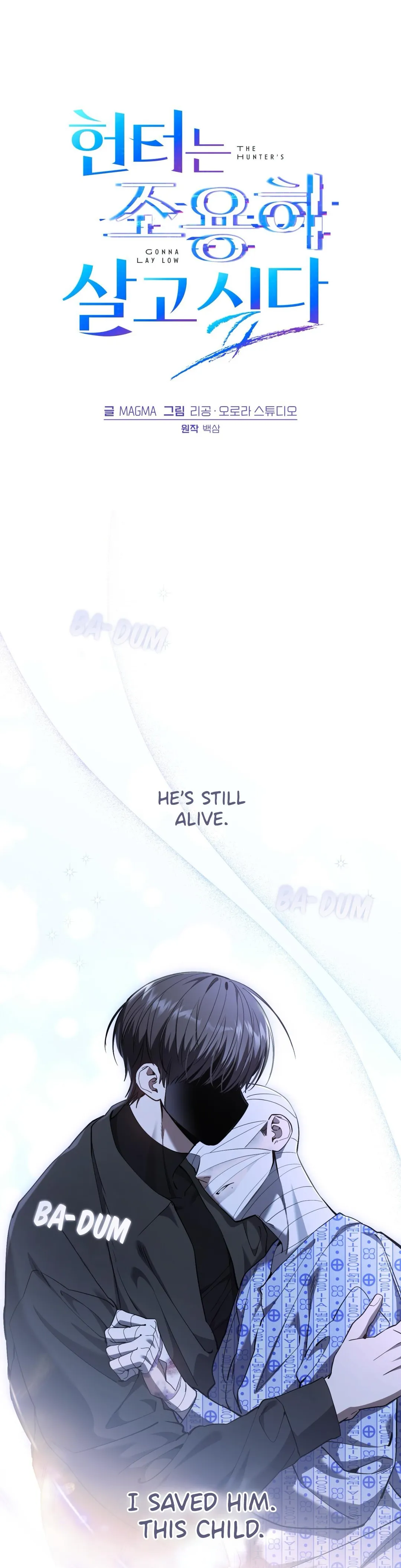 The Hunter Wants To Live Quietly - Chapter 58 Page 3