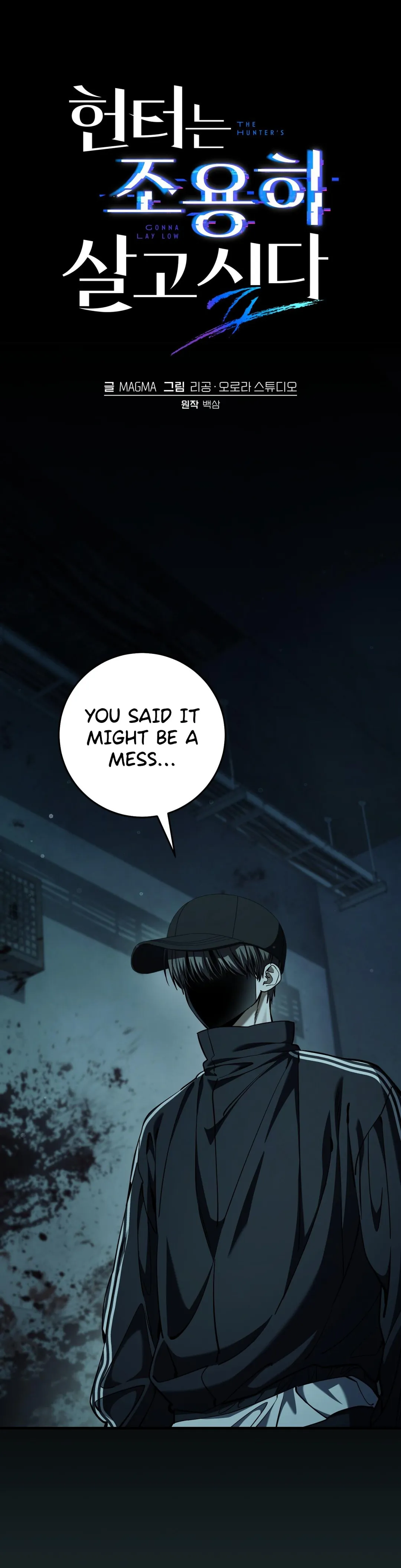 The Hunter Wants To Live Quietly - Chapter 59 Page 30
