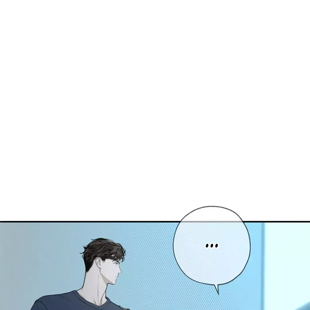 Dash - Chapter 10 Page 6