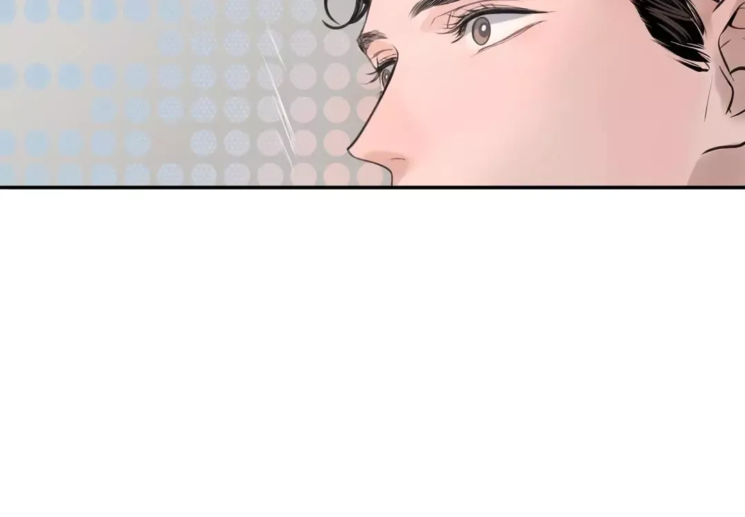 Dash - Chapter 14 Page 75