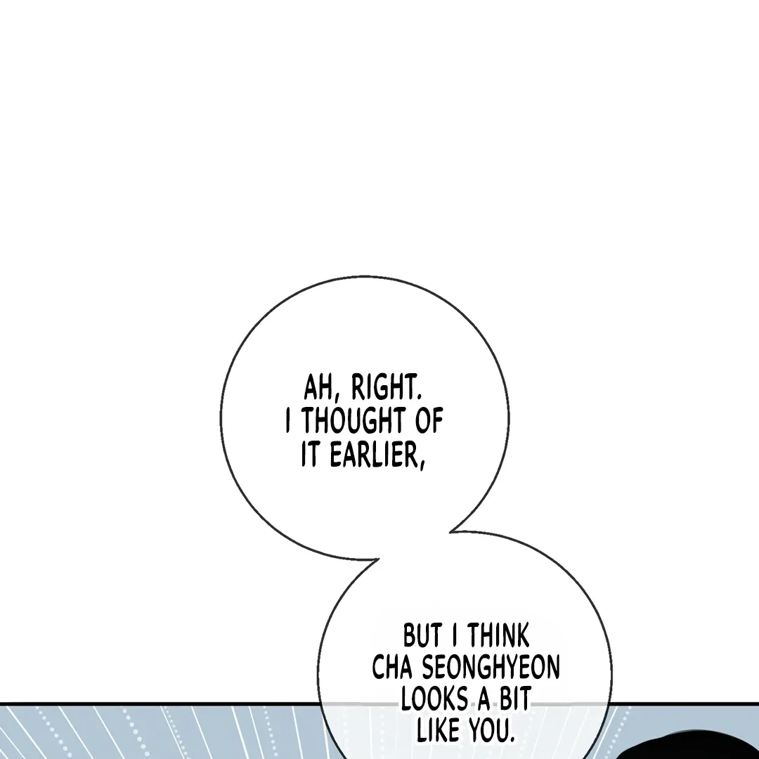Dash - Chapter 16 Page 11