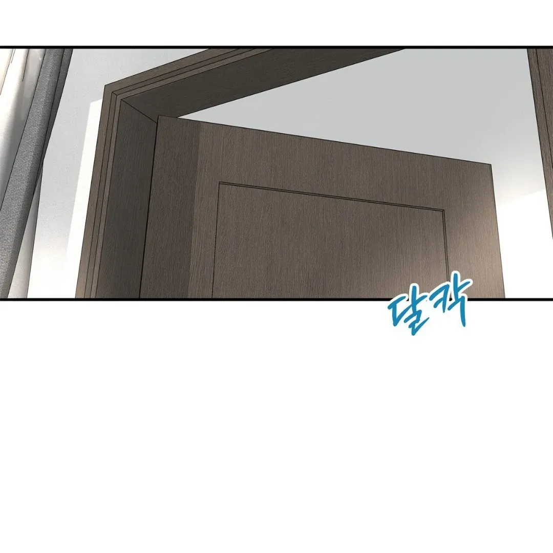 Dash - Chapter 28 Page 112