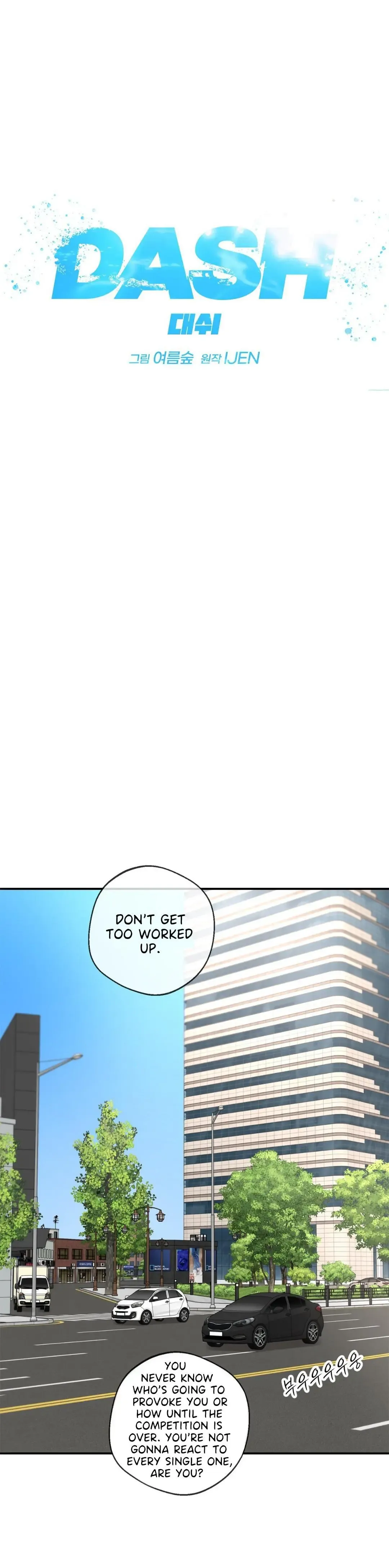 Dash - Chapter 33 Page 18