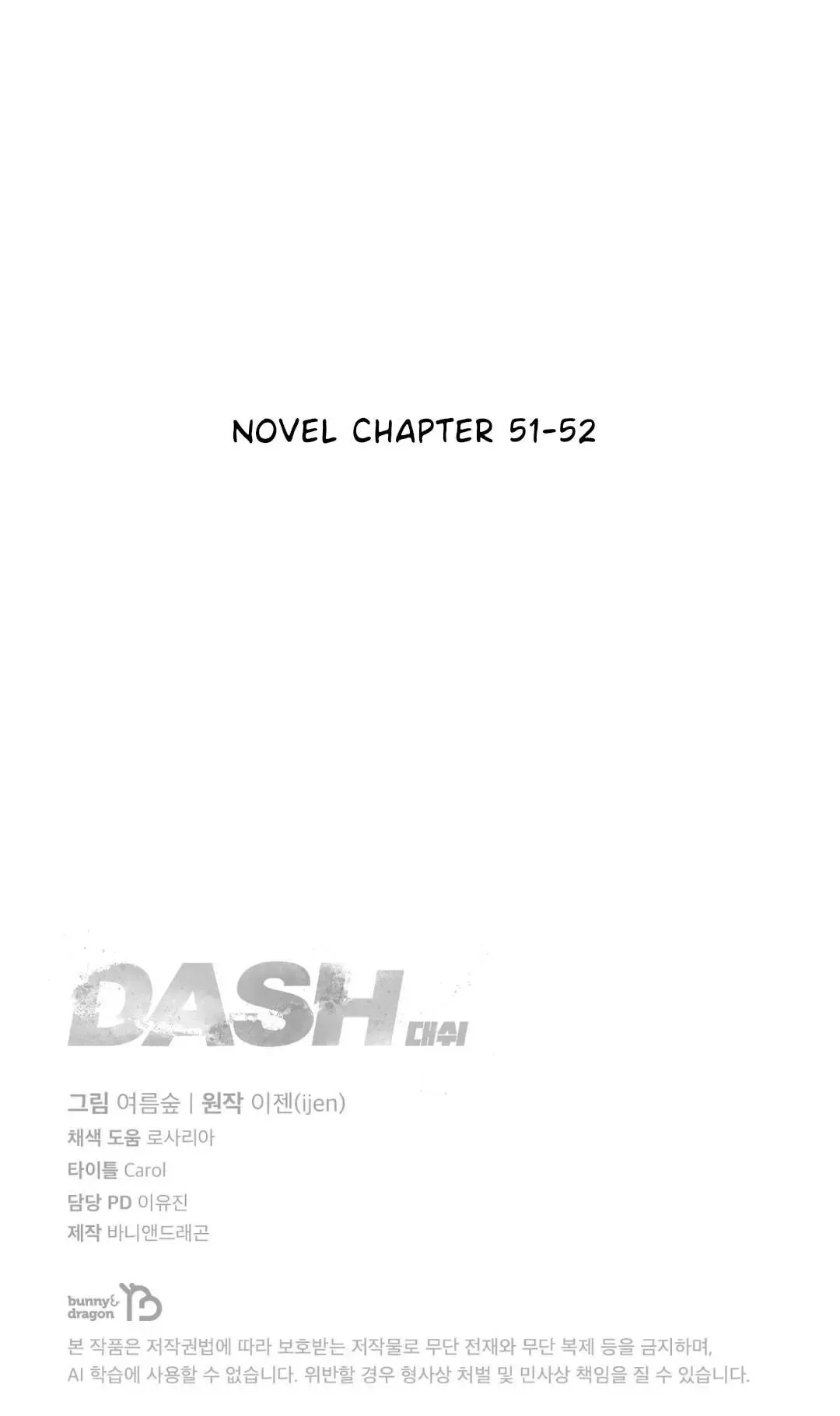 Dash - Chapter 35 Page 30