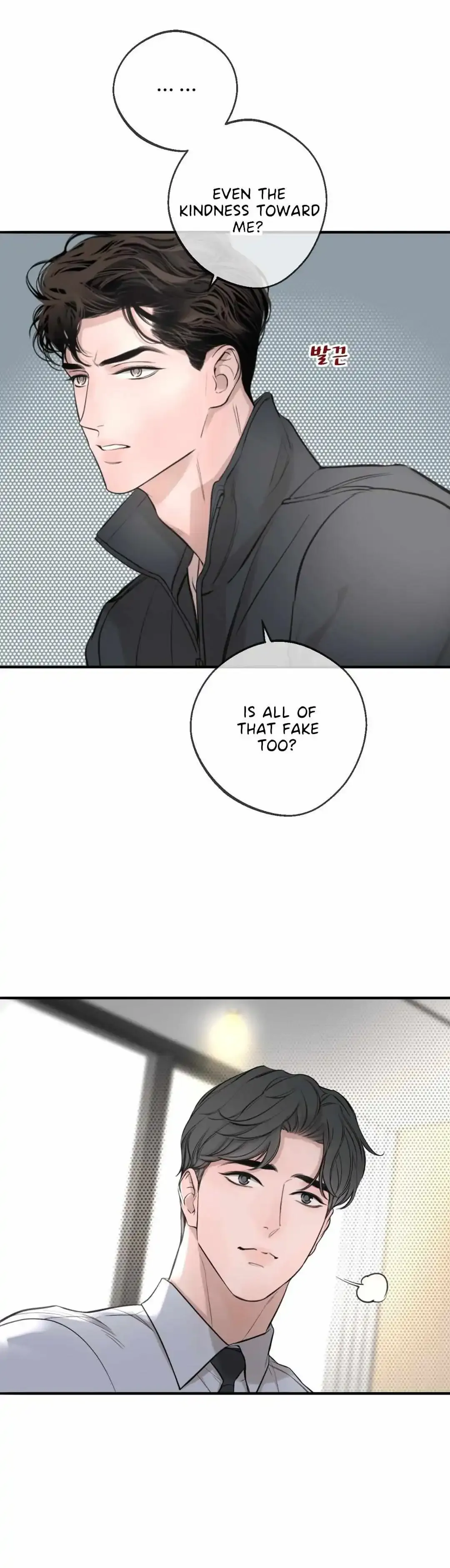 Dash - Chapter 39 Page 4