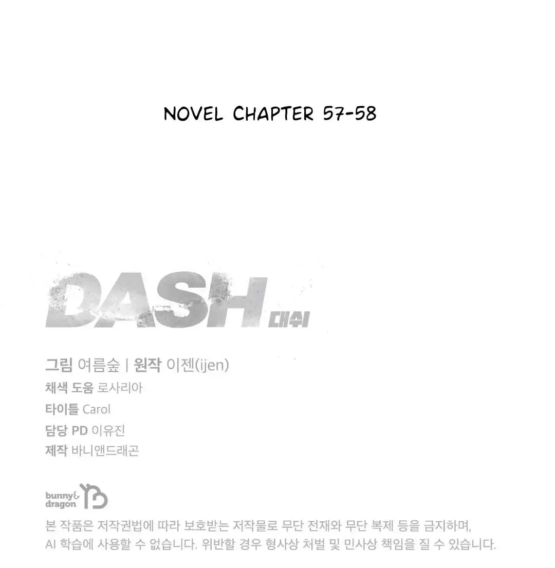 Dash - Chapter 41 Page 28