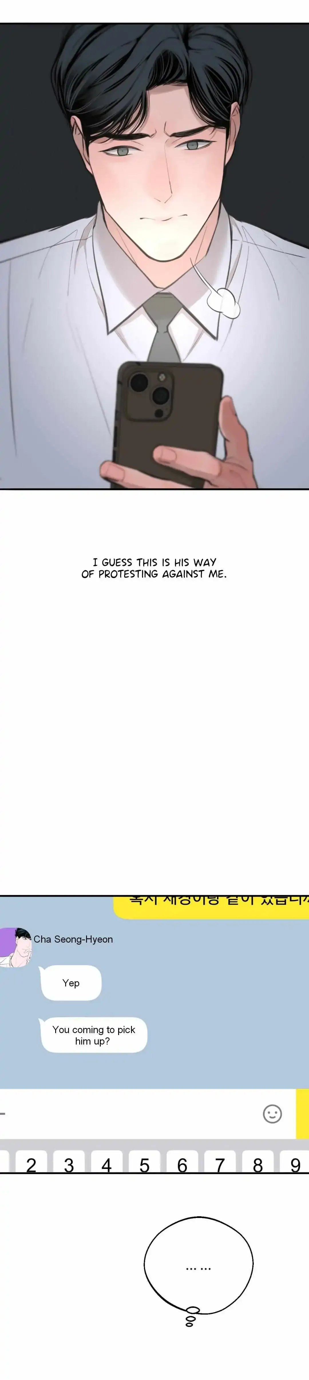 Dash - Chapter 43 Page 33