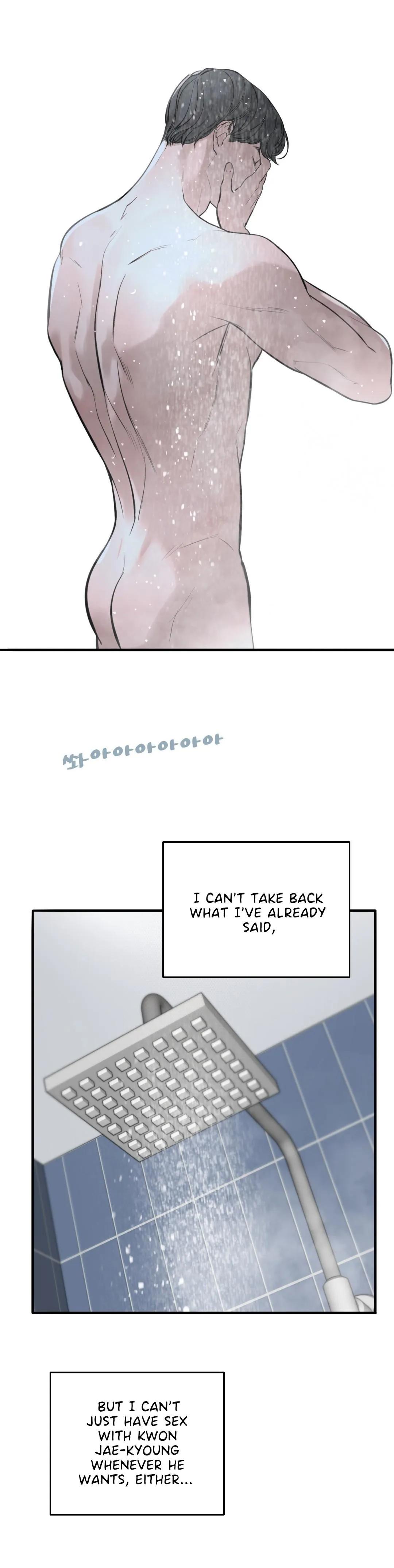 Dash - Chapter 46 Page 13