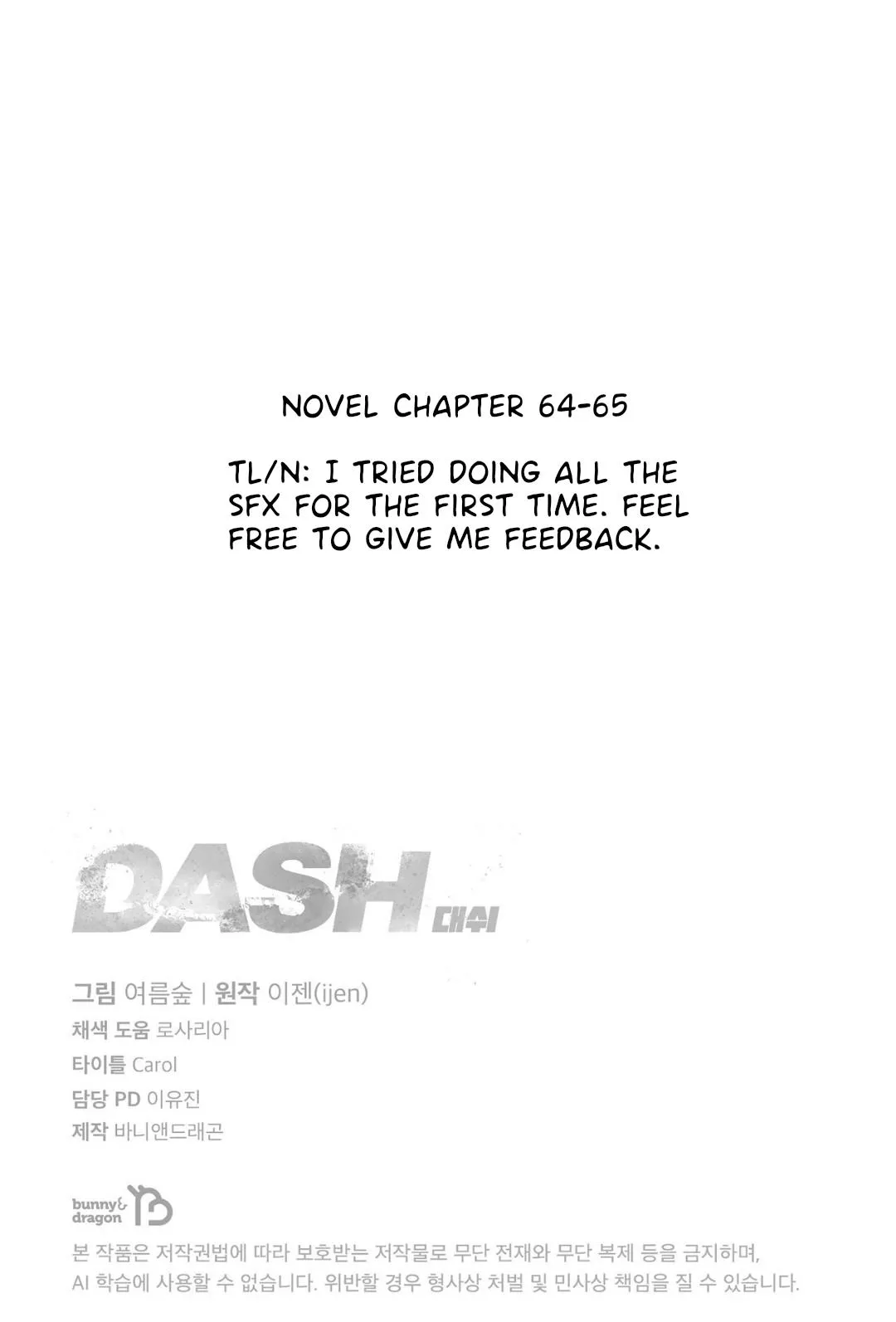 Dash - Chapter 47 Page 31