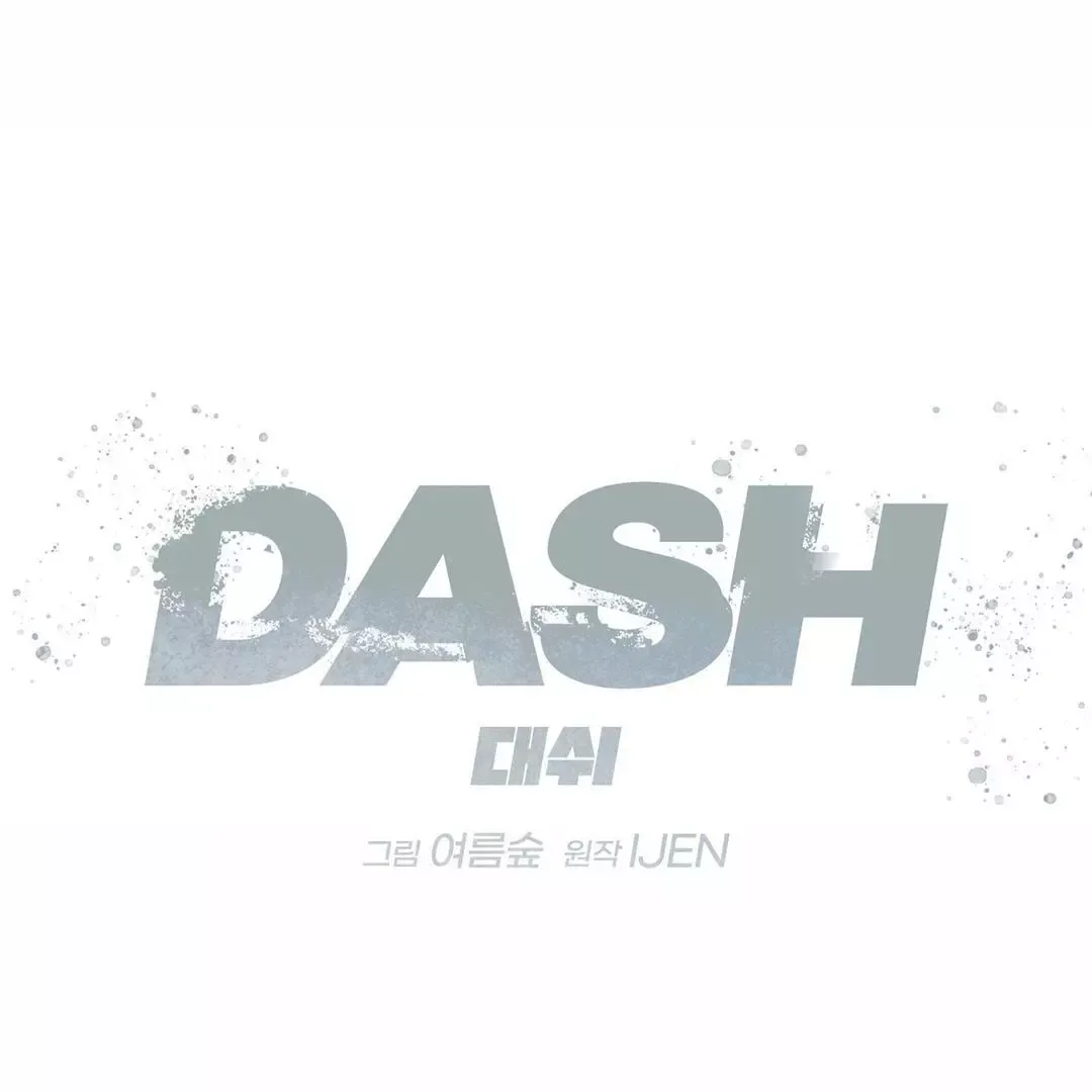 Dash - Chapter 5 Page 13