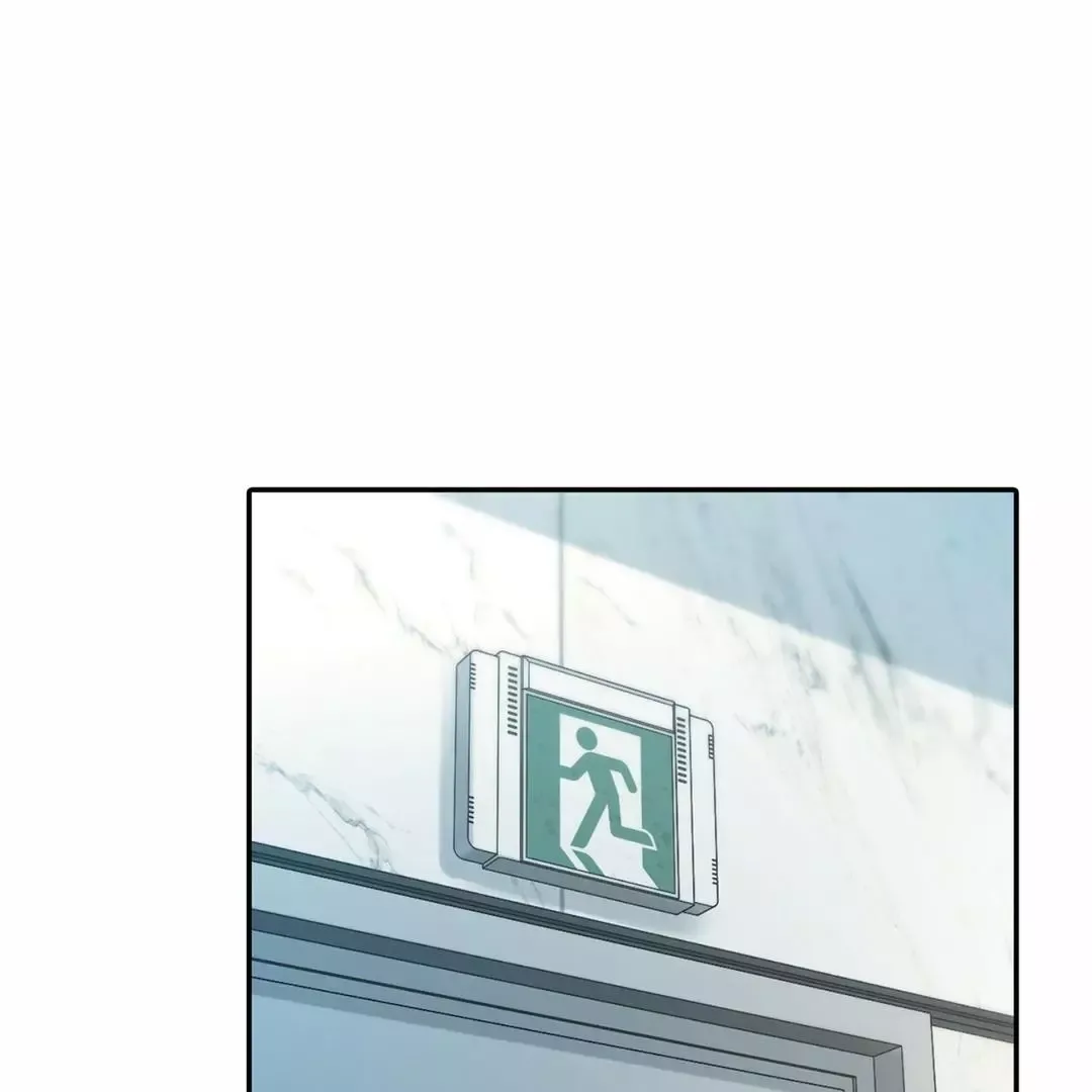 Dash - Chapter 5 Page 60