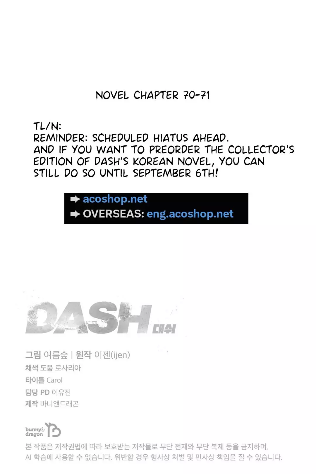 Dash - Chapter 53 Page 32