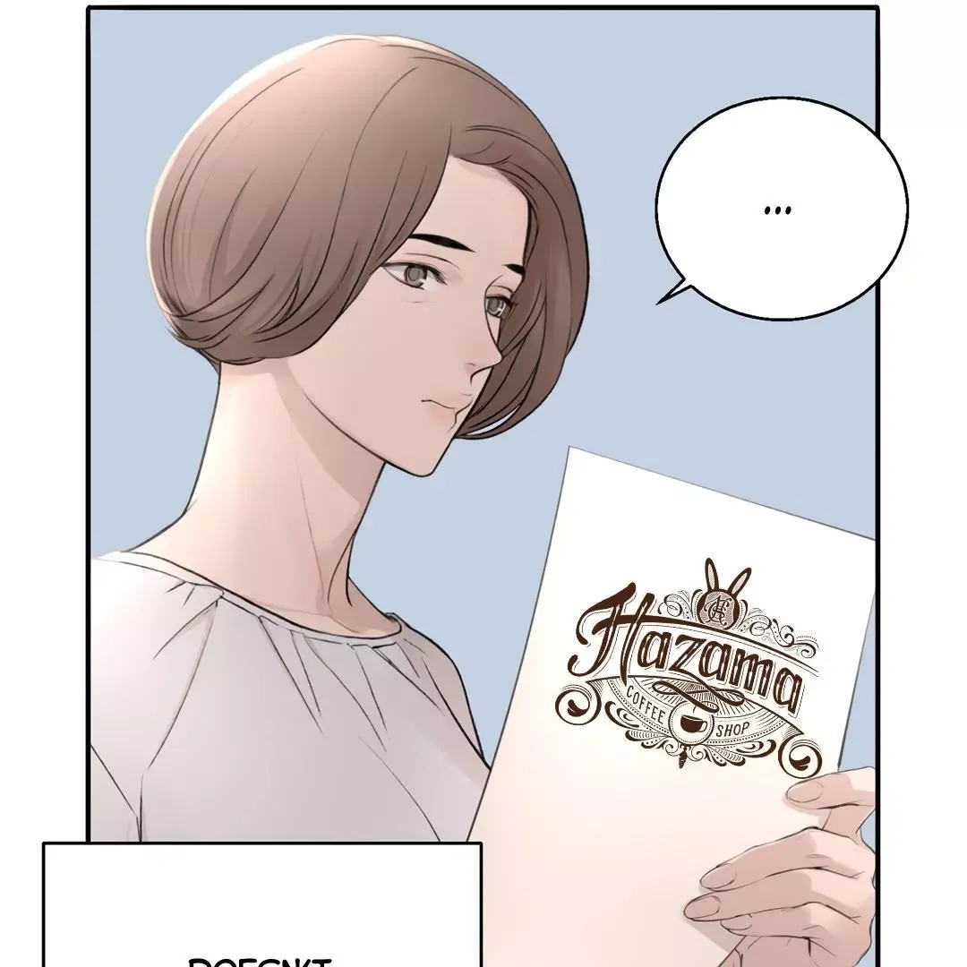 Dash - Chapter 6 Page 94